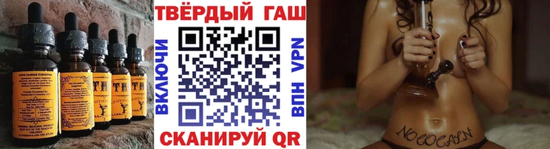 Еда ТГК марихуана Людиново