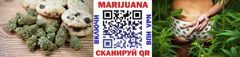 Еда ТГК марихуана Людиново