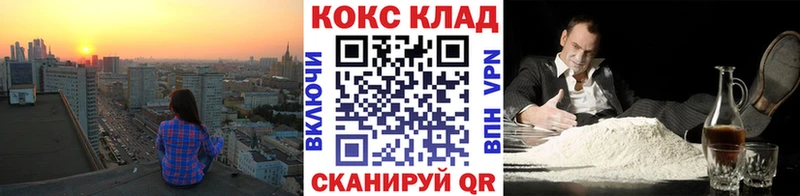 COCAIN 98%  Людиново 