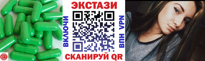 ЭКСТАЗИ Punisher  Людиново 