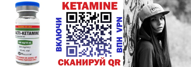 Кетамин VHQ  mega как войти  дарк нет Telegram  Людиново 