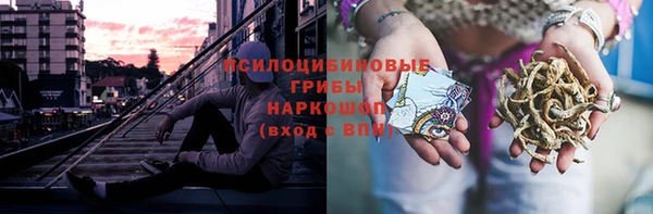 ALPHA-PVP Абдулино