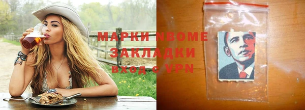 кокс Абинск