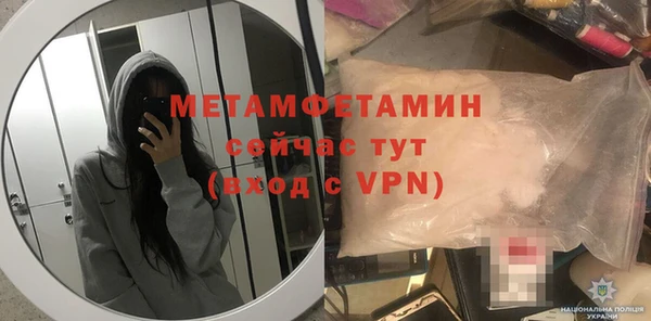 ALPHA-PVP Абдулино
