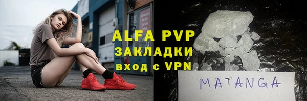 меф VHQ Нефтегорск
