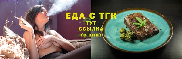 ALPHA-PVP Абдулино