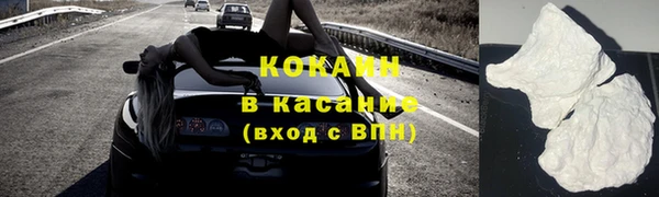 ALPHA-PVP Абдулино