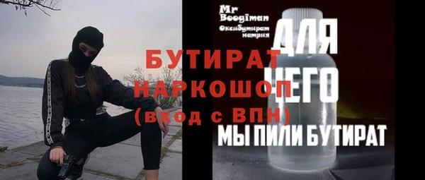 мет Алексин