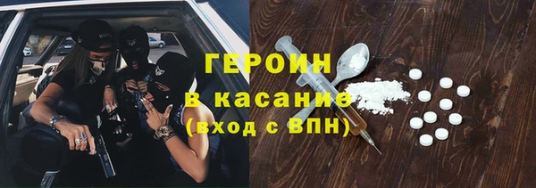 кокс Абинск