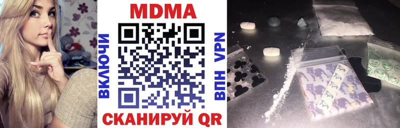 МДМА VHQ  что такое наркотик  Людиново 
