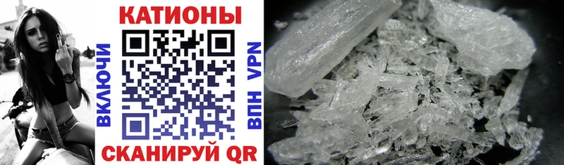МЯУ-МЯУ mephedrone гидра Людиново