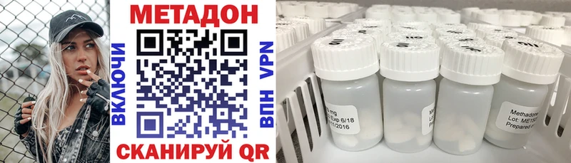 Метадон мёд  где найти   блэк спрут рабочий сайт  Людиново 
