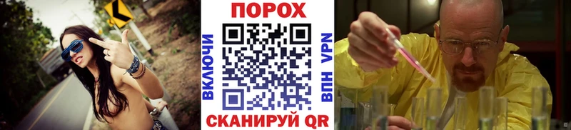 купить наркоту  Людиново  МЕТАМФЕТАМИН винт 